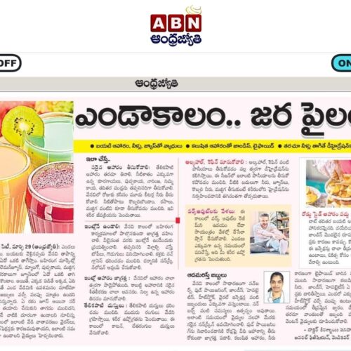 News Article in Andhra Jyothi